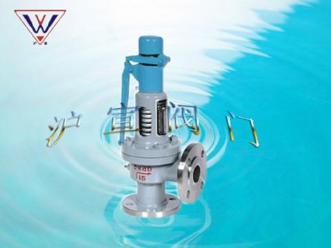 帶扳手彈簧微啟式安全閥 帶扳手彈簧微啟式安全閥