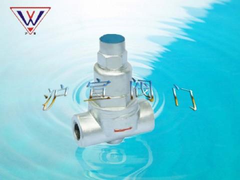 可調(diào)雙金屬片溫度調(diào)整型蒸汽疏水閥 可調(diào)雙金屬片溫度調(diào)整型蒸汽疏水閥