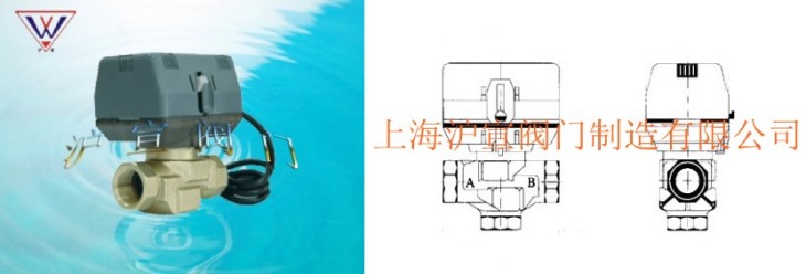 電動(dòng)二通閥廠家
