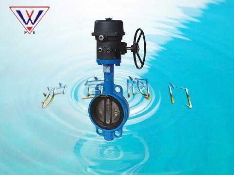 信號(hào)配套蝶閥 信號(hào)配套蝶閥