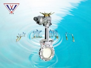 電動對夾式刀型閘閥