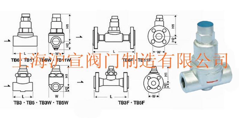 可調(diào)雙金屬片溫度調(diào)整型蒸汽疏水閥