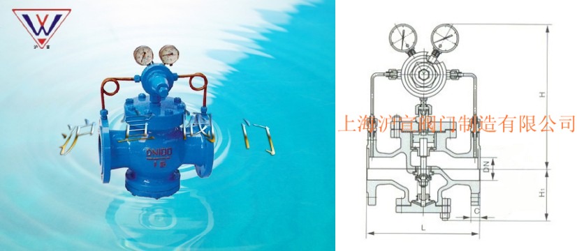 先導活塞式氣體減壓閥