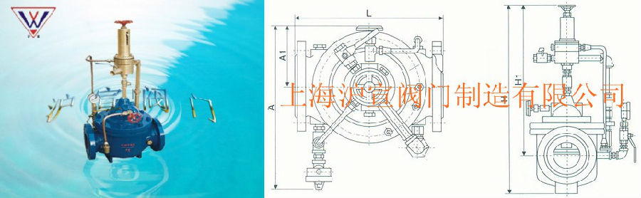 泄壓持壓電子式調(diào)節(jié)水力控制閥