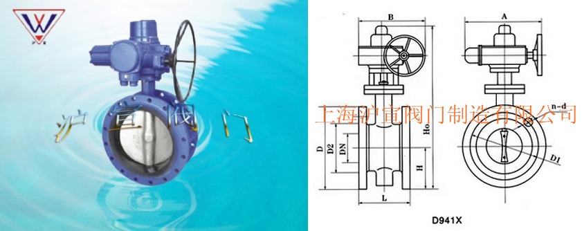 電動式法蘭蝶閥