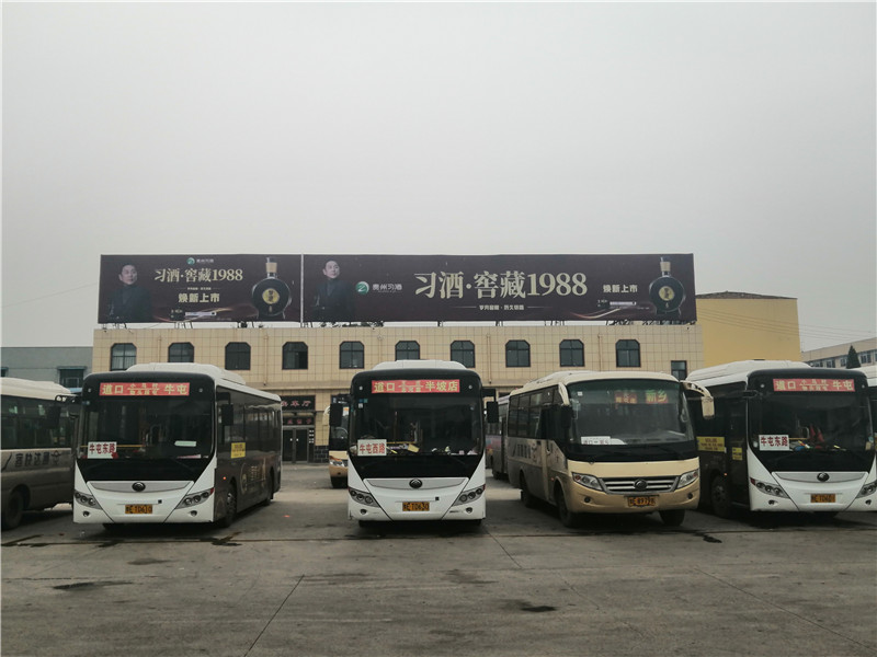 新鄉(xiāng)市區(qū)廣告