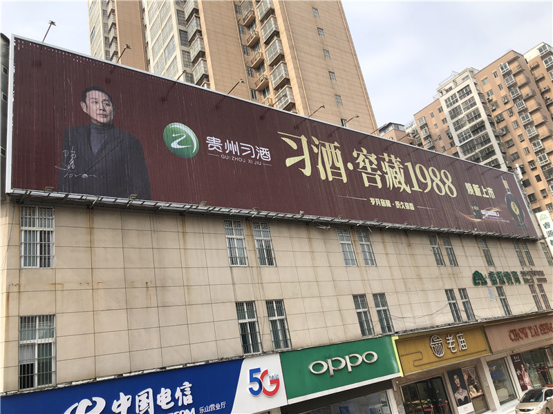 新鄉(xiāng)市區(qū)廣告