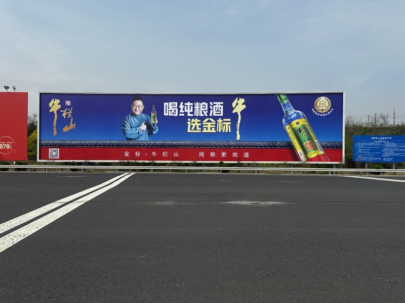 鄭新黃河橋收費(fèi)站