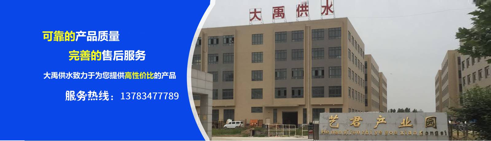 新鄉(xiāng)高鐵站廣告